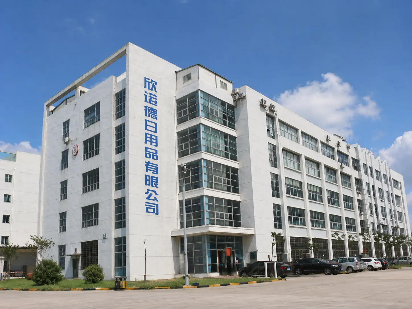 Xiamen Sinogrinder Houseware Co Ltd Xiamen Sinogrinder Houseware Co Ltd